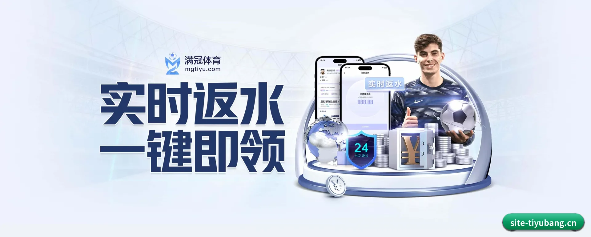 走到更多国家的赛场